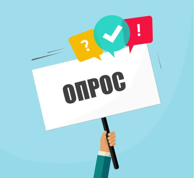Правительство Ингушетии предлагает жителям республики оценить эффективность деятельности местных властей. Правительство Ингушетии предлагает жителям республики оценить эффективность деятельности местных властей.