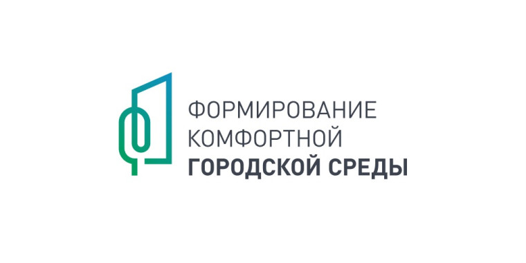Жители Назрановского района могут принять участие в голосовании за благоустройство территории. Жители Назрановского района могут принять участие в голосовании за благоустройство территории.