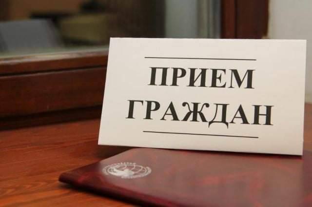 В Аппарате Уполномоченного по правам человека в Республике Ингушетия состоится прием граждан. В Аппарате Уполномоченного по правам человека в Республике Ингушетия состоится прием граждан.