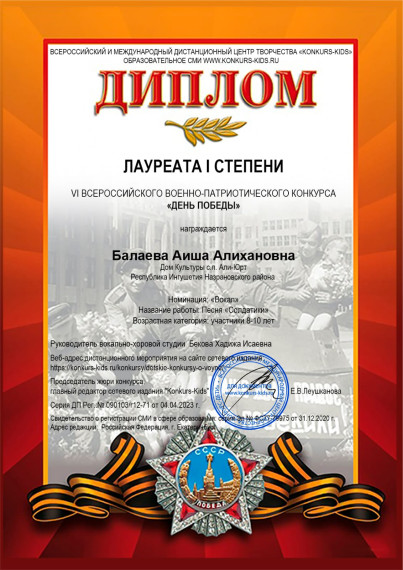 Дом культуры с.п. Али-Юрт снова стал победителем Всероссийского конкурса. Дом культуры с.п. Али-Юрт снова стал победителем Всероссийского конкурса.