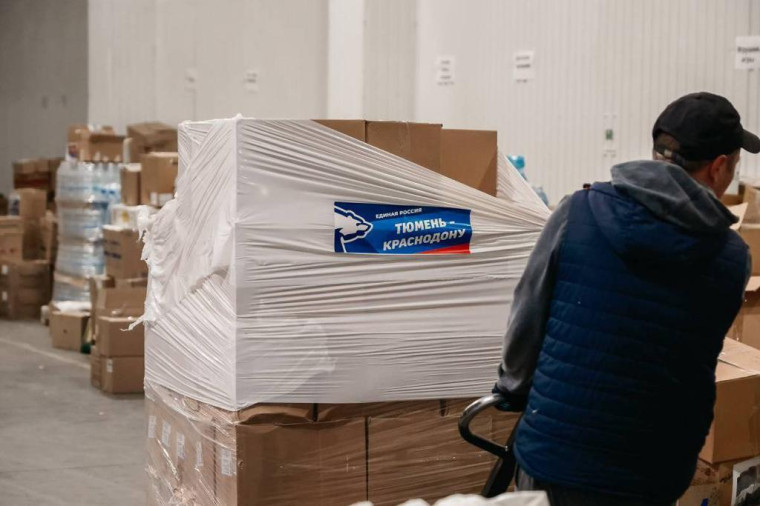 «Единая Россия» продолжает помогать фронту и жителям новых регионов. «Единая Россия» продолжает помогать фронту и жителям новых регионов.
