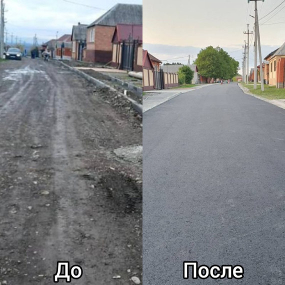В 2022 году в с.п. Кантышево проведена работа по благоустройству общественной территории по ул. Мерешкова. В 2022 году в с.п. Кантышево проведена работа по благоустройству общественной территории по ул. Мерешкова.