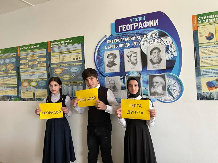 В апреле отмечается один из весенних праздников «День Земли». В апреле отмечается один из весенних праздников «День Земли».