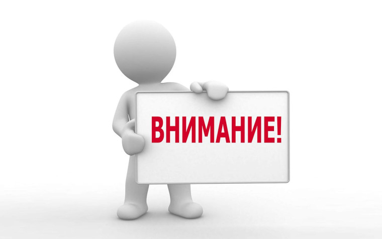 Обращение Антитеррористической комиссии Назрановского района к жителям Назрановского района. Обращение Антитеррористической комиссии Назрановского района к жителям Назрановского района.