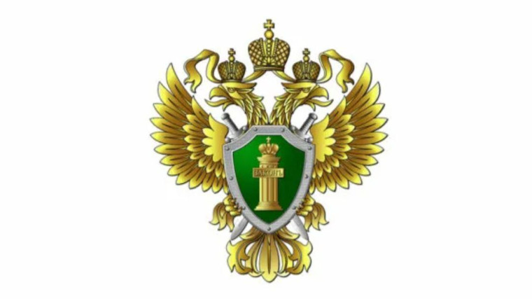 Транспортная прокуратура информирует. Транспортная прокуратура информирует.