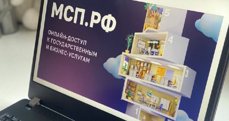На платформе МСП.РФ появился сервис проектного финансирования специально для предпринимателей СКФО. На платформе МСП.РФ появился сервис проектного финансирования специально для предпринимателей СКФО.