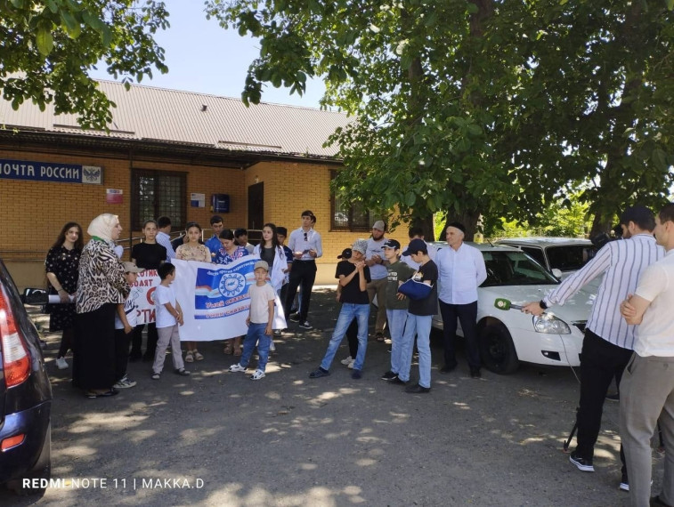 Воспитанники культурно- досугового центра с.п. Али-юрт вместе с ребятами ФОКа села вышли на акцию, чтобы просветить молодое поколение о вреде наркотиков. Воспитанники культурно- досугового центра с.п. Али-юрт вместе с ребятами ФОКа села вышли на акцию, чтобы просветить молодое поколение о вреде наркотиков.