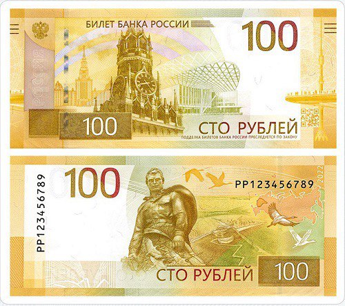 В Ингушетии поступили в обращение новые 100-рублевые купюры. В Ингушетии поступили в обращение новые 100-рублевые купюры.