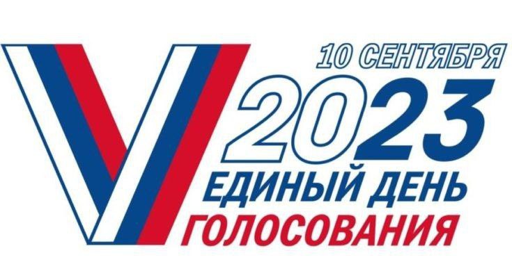 На территории Назрановского района завершился этап выдвижения и представления документов на регистрацию кандидатов. На территории Назрановского района завершился этап выдвижения и представления документов на регистрацию кандидатов.